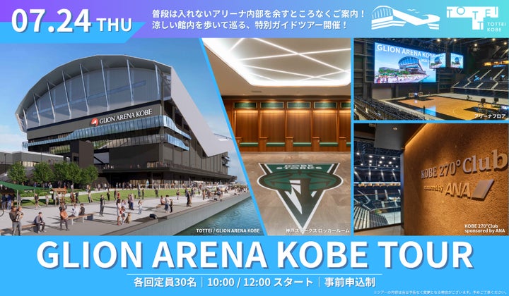 山根康広/ROUTE 816 LIVE IN KOBE ARENA 山根康広/ROUTE 816 LIVE IN KOBE ARENA 山根康広 ROUTE 816