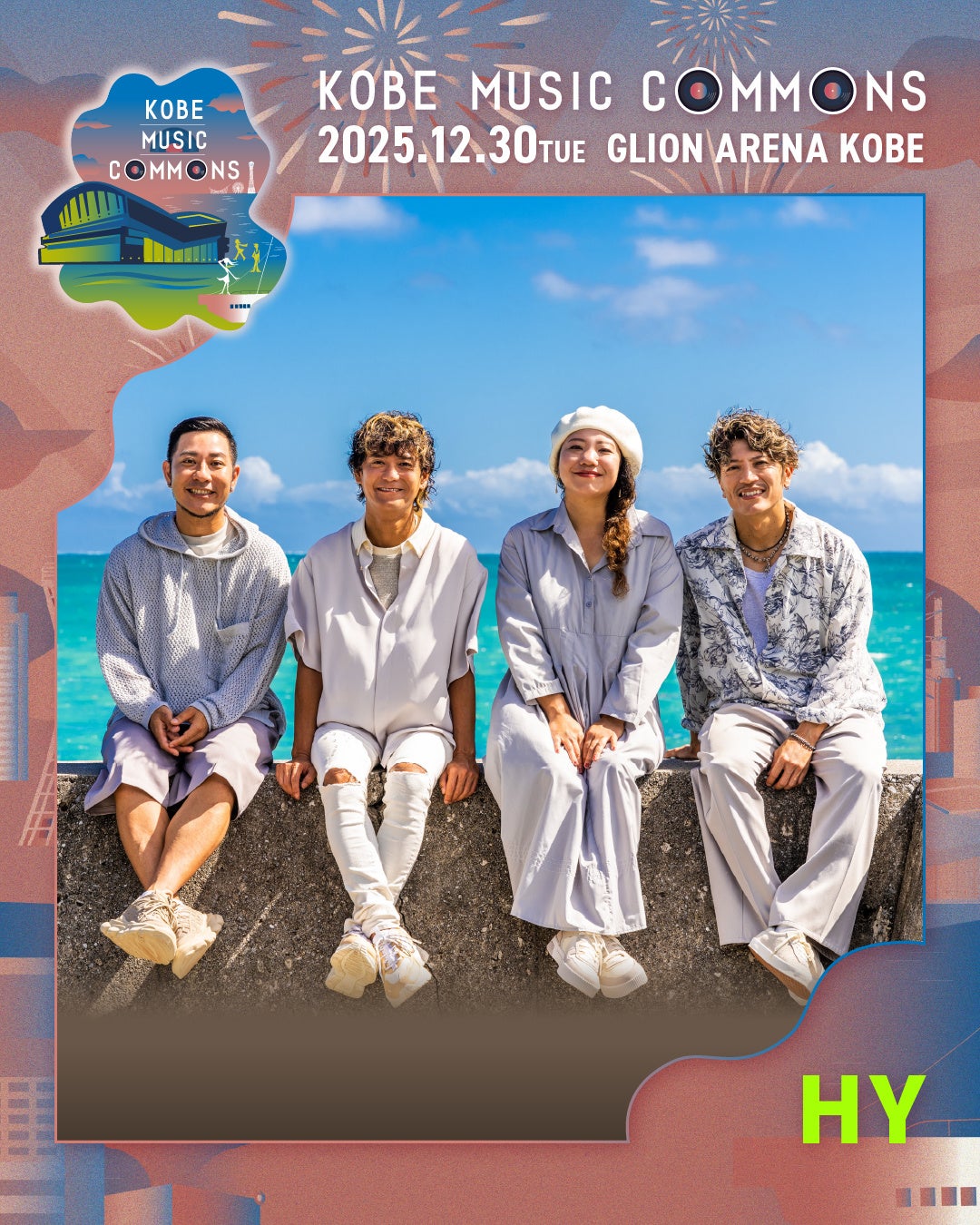 出演決定アーティスト第1弾はChara、HY、Original Love、SIRUP