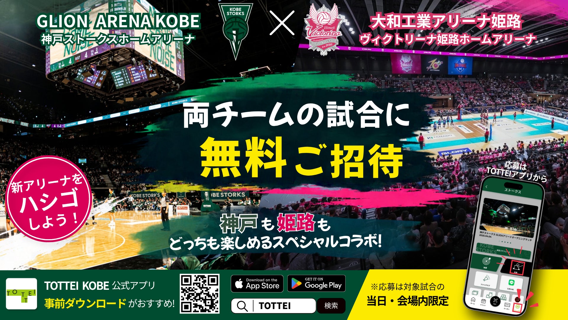 スノーボード・長谷川帝勝選手 エイブル文化振興財団の『Platinum』に選出 ~2026年度スポーツ助成対象者を決定~