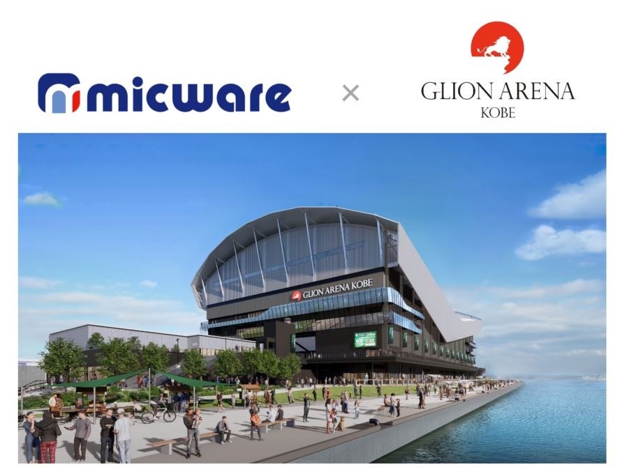 GLION ARENA KOBEイメージ