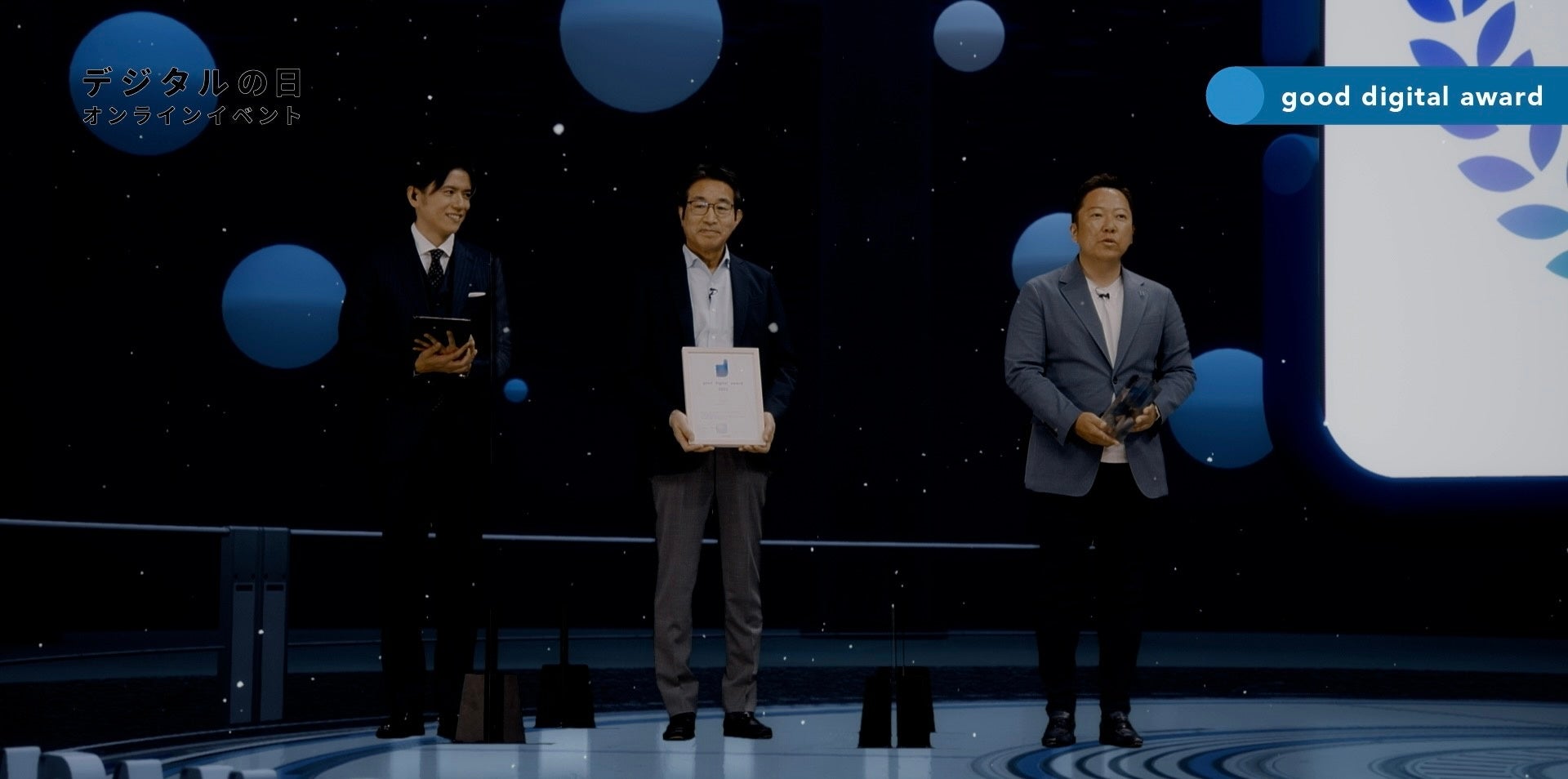 デジタル庁主催 「デジタルの日」 オンラインイベントレポート 河野大臣と石山アンジュ・渡辺創太らがこれからの日本のデジタル社会を熱論! 今注目のデジタル人材が、求める社会像を大臣に提案。