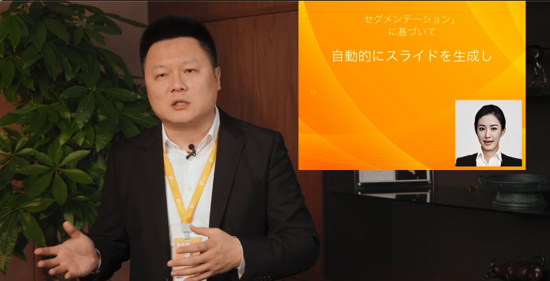 登壇するドングショー・リー、AIテクノロジーを用いたバーチャル講師の紹介