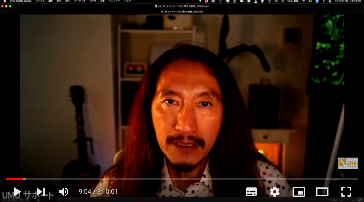 ＜UMU顧問 澤円＞