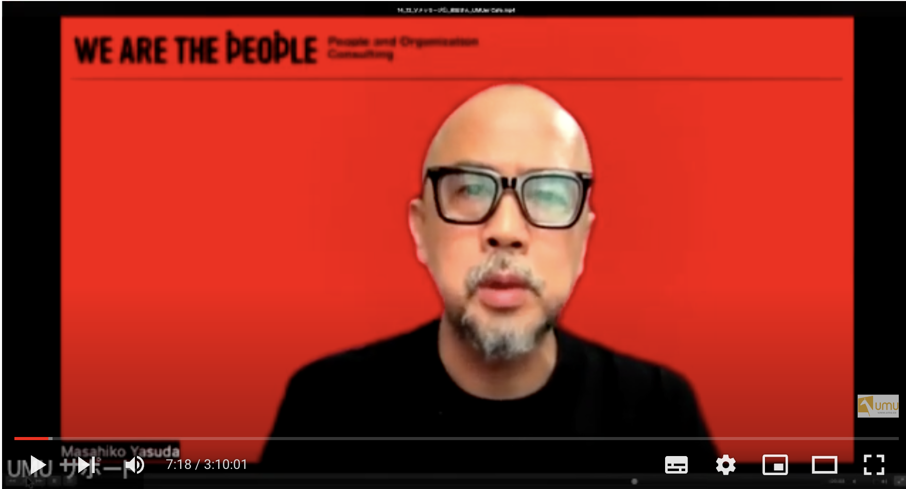 ＜UMU顧問 安田雅彦＞