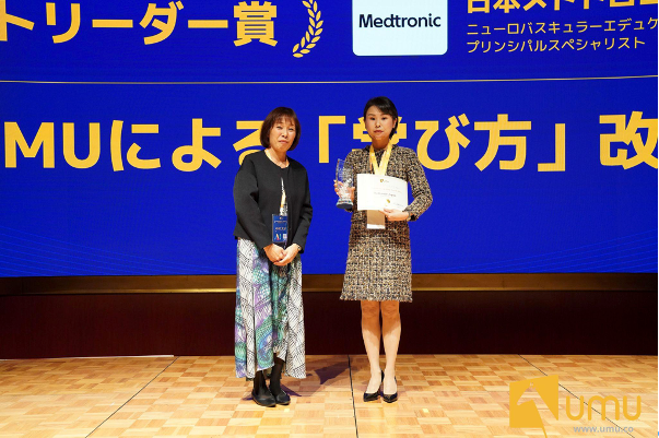 ＜日本メドトロニック株式会社 ニューロバスキュラーエデュケーション プリンシパルスペシャリスト 鈴木佳那氏の受賞の様子＞