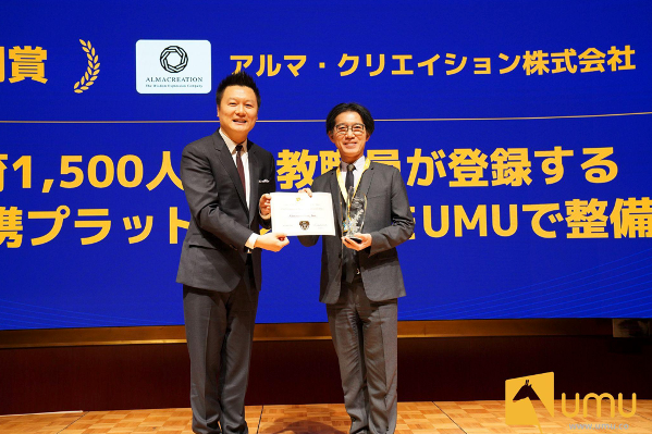 ＜アルマ・クリエイション株式会社　代表取締役　神田昌典氏のご登壇の様子＞