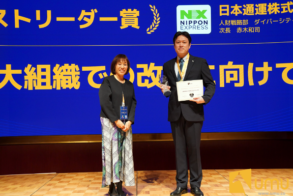 ＜日本通運株式会社　人財戦略部　ダイバーシティ推進室　次長　赤木和司氏　ご登壇の様子＞