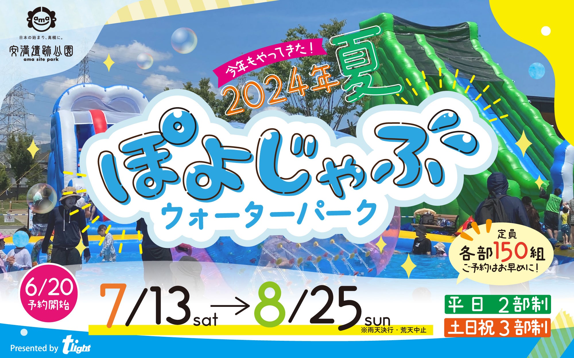【希少】奇跡が起こる遊園地 : 人生のゴールデンチケット Amazon.co.jp: 中奇跡が起こる遊園地 〜人生のゴールデン
