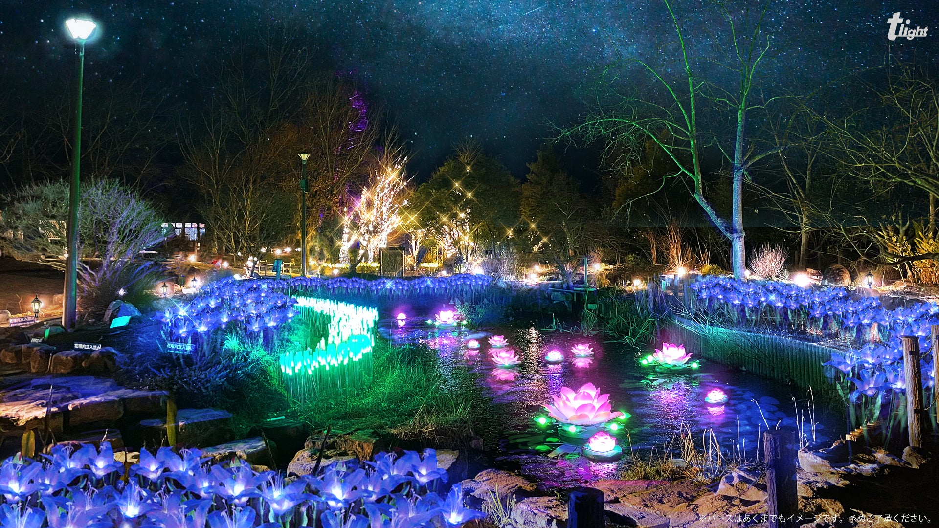 大切な人に感謝を伝える場所~「はなぶんサンクスイルミ ～旅うさぎと