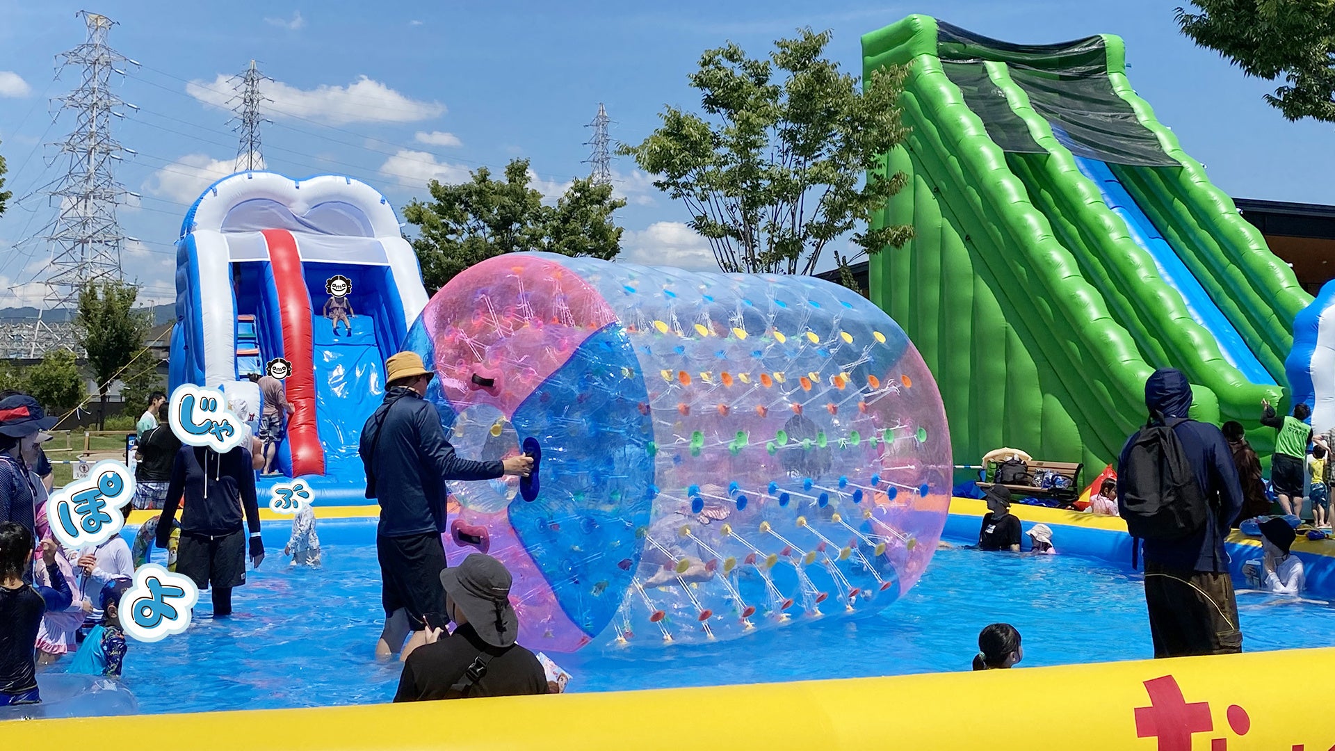 ビッグローラー