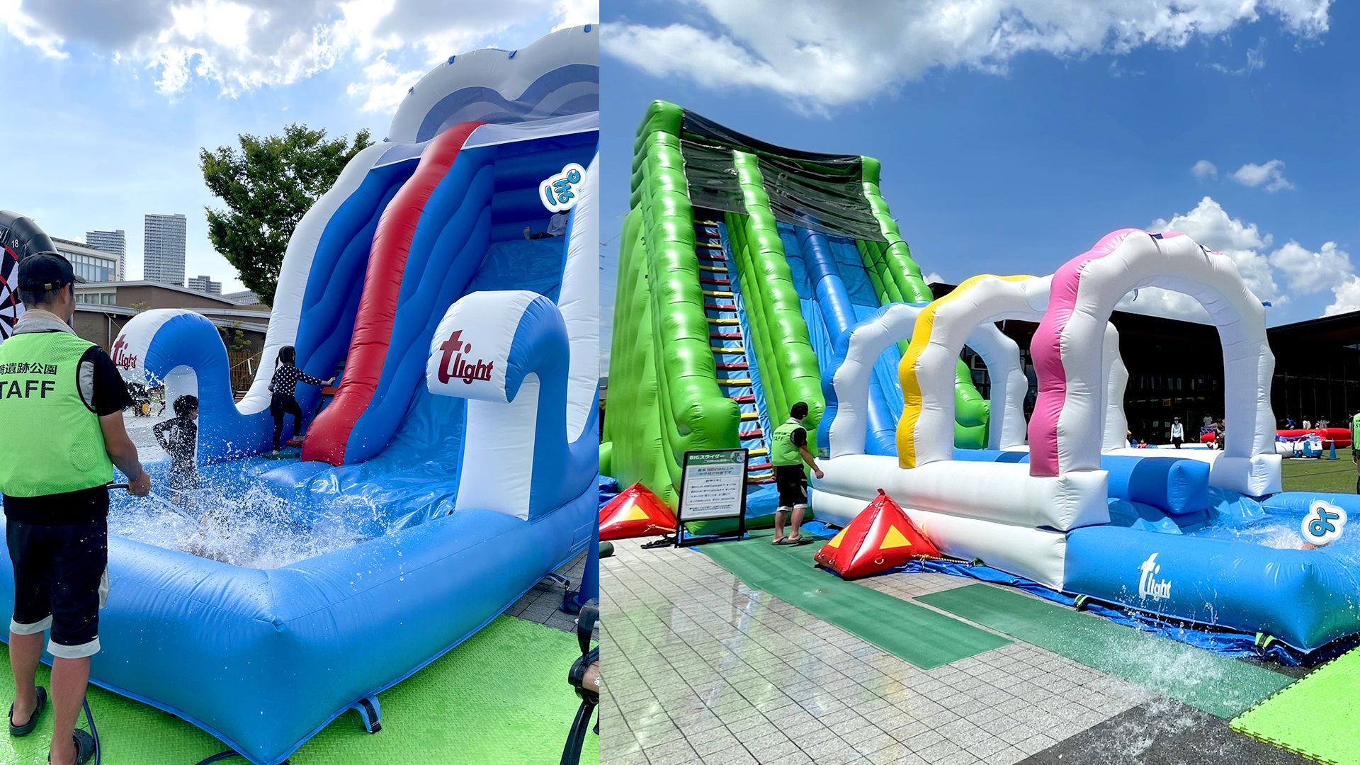 ぽよじゃぶスライダー