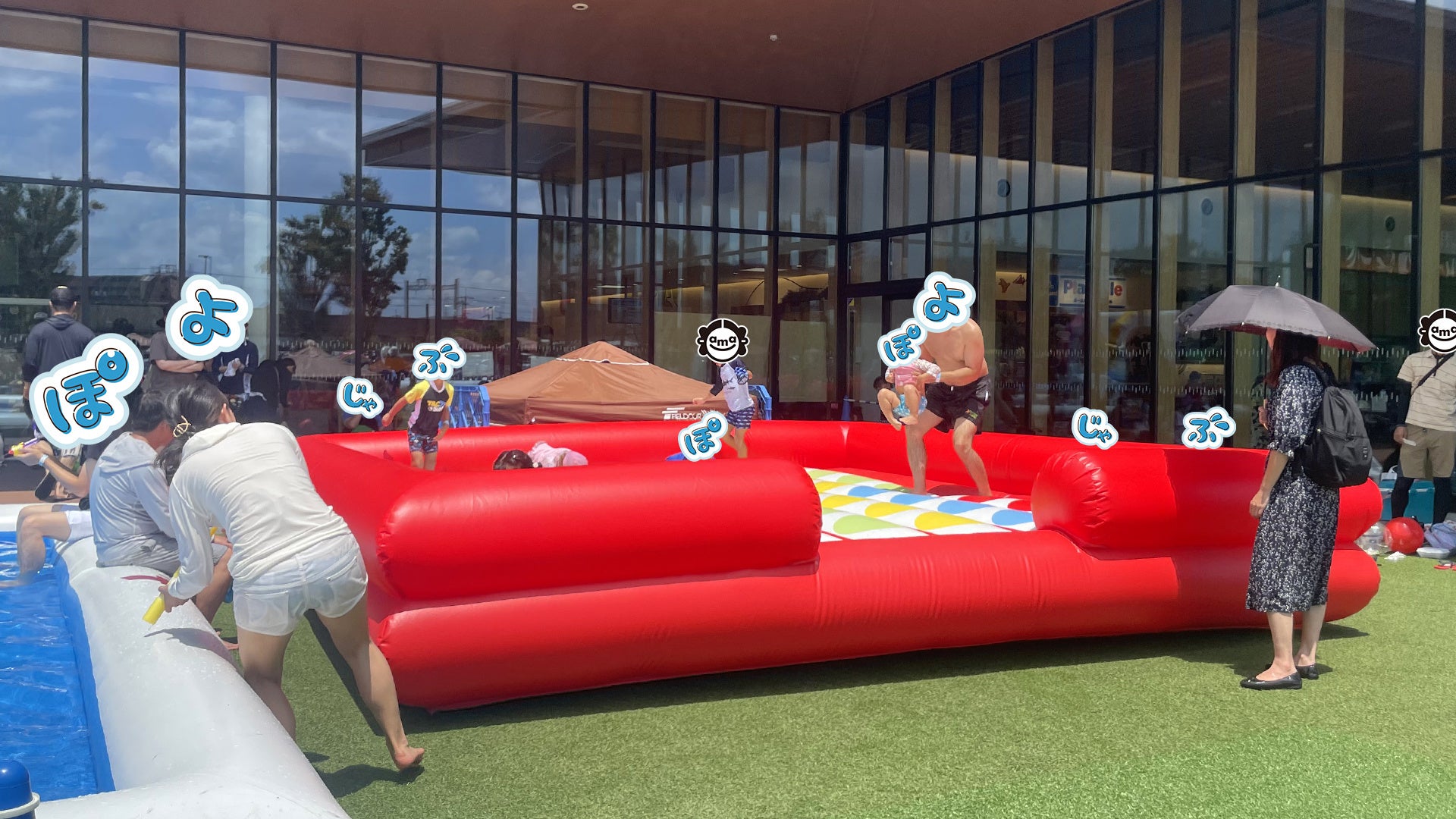 ぽよぽよトランポリン