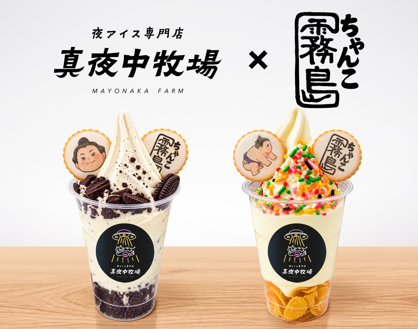 だし香るご飯で味わう、鶏照焼と彩り野菜「ベジチキ彩菜(さいさい)弁当」 「一汁旬菜 日本橋だし場」など6店舗で限定販売