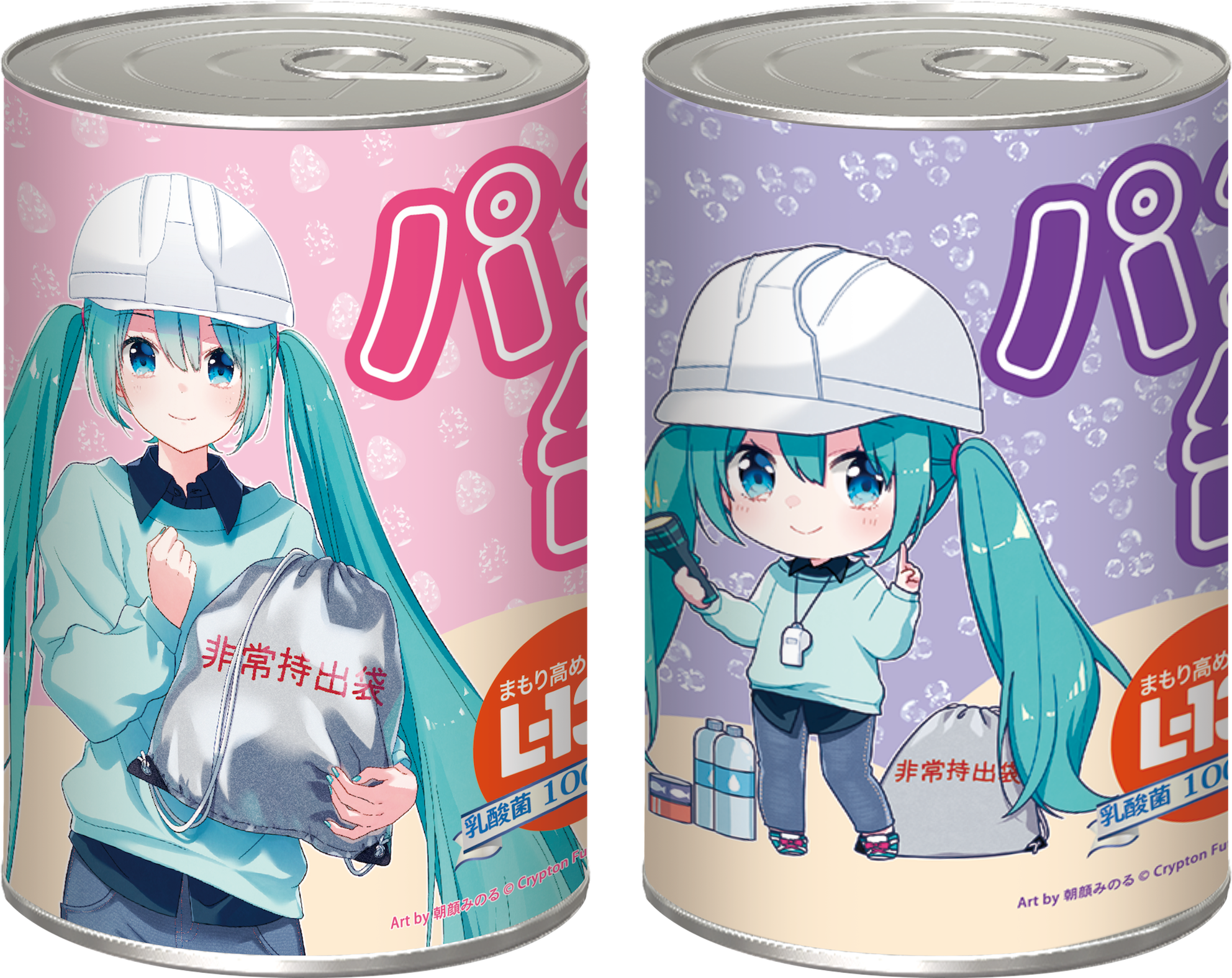 初音ミク グッズセット 【公式通販】