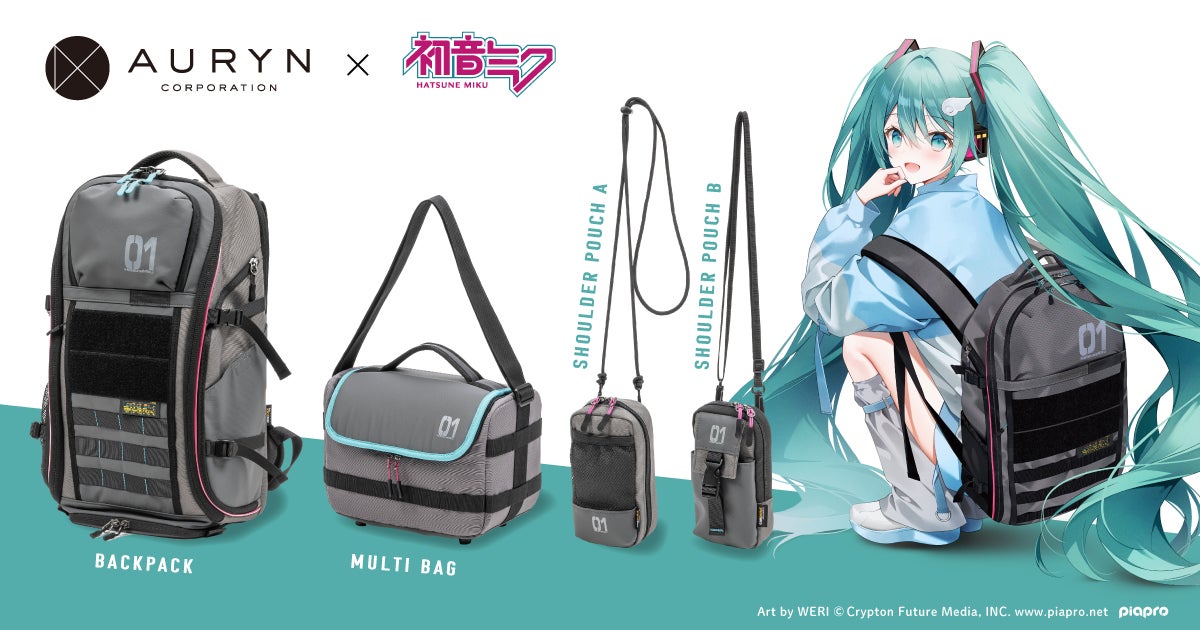 初音ミク マジカルミライ2017 OUTDOORリュック アウリン、「初音ミク」デザインのバックパックやショルダー
