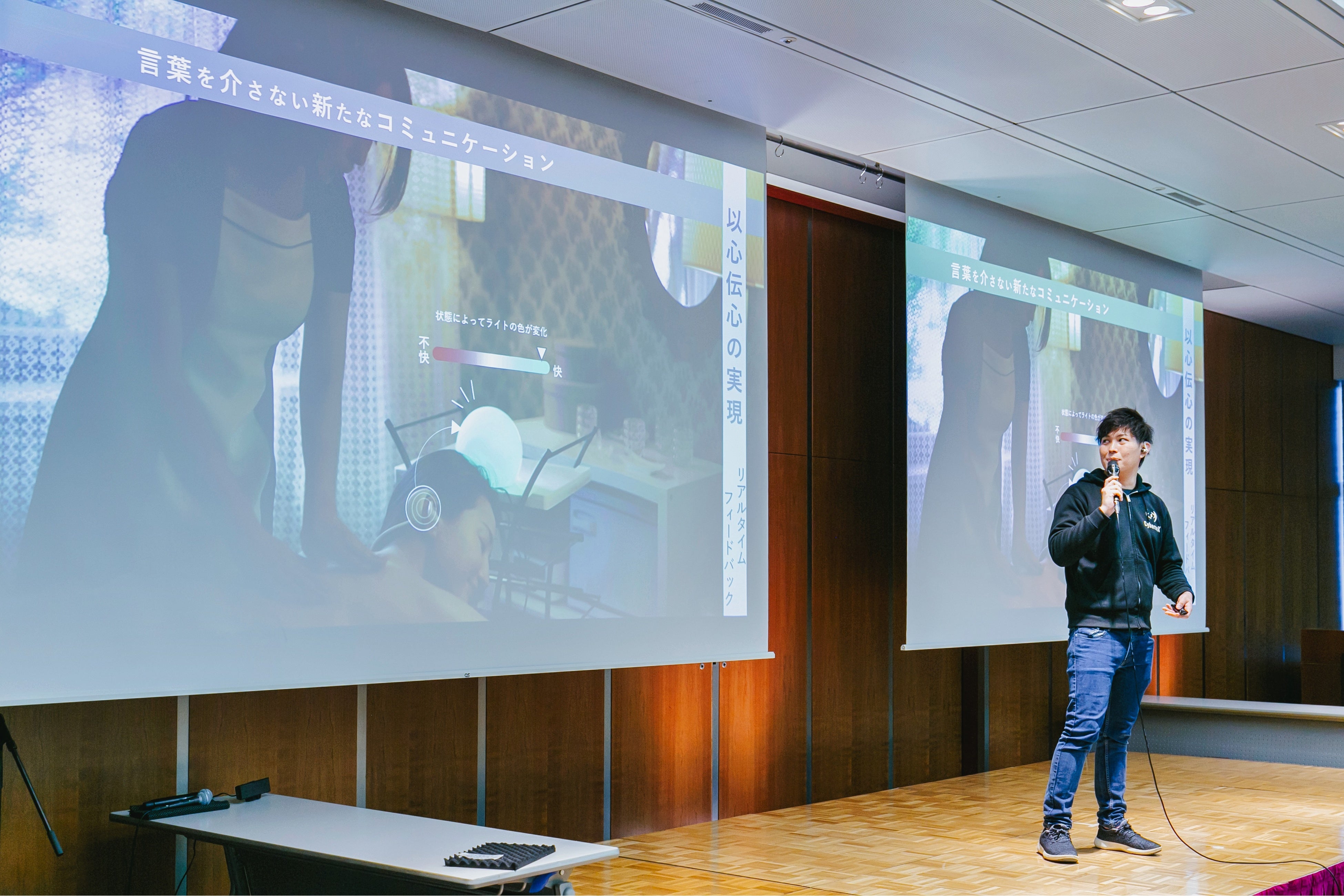 XHOLOSを紹介する泉水亮介CSO