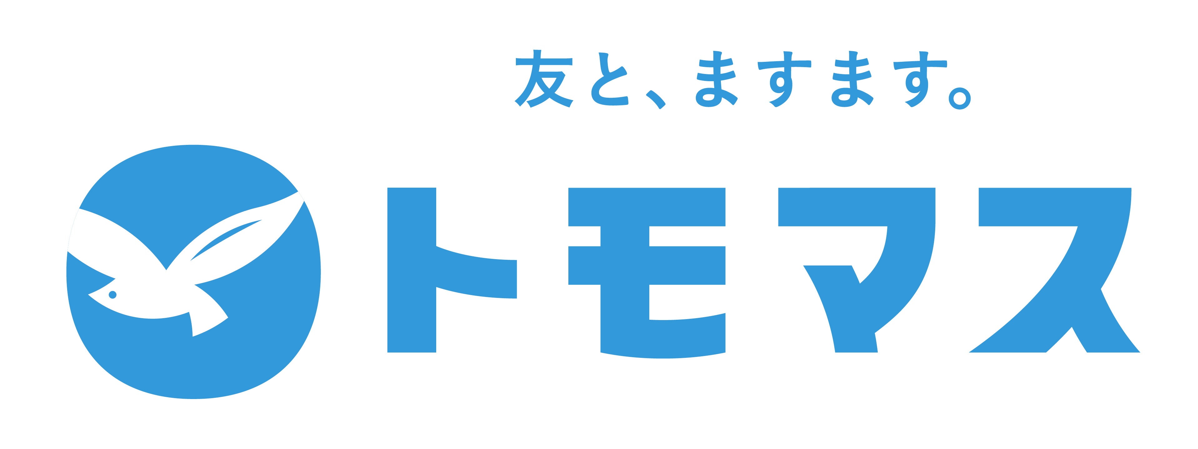 株式会社友桝飲料