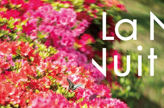 【新品未使用】スクリャービン『白ミサ』30mL La Nuit parfum スクリャービン『白ミサ』オードパルファン30mL｜La Nuit parfum