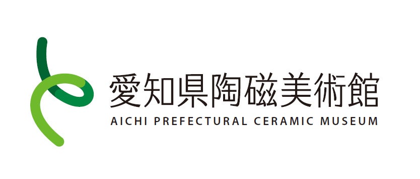 愛知県陶磁美術館