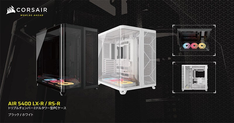 フロントに着脱可能な15.6型フルHDディスプレイを備えたミドル