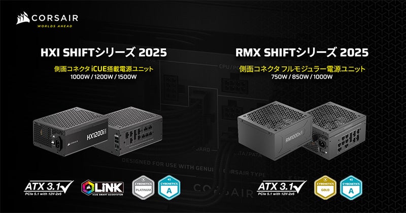 ミドルタワーケース 750W電源　cpuクーラー Thermaltake社製、ミドルタワー型PCケース「H570 TG ARGB」シリーズ