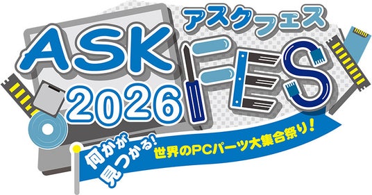 豪華ゲストやステージ企画の詳細解禁!「ASK FES 2026」続報第1弾 豪華ゲストやステージ企画の詳細解禁!「ASK FES 2026」続報第1弾