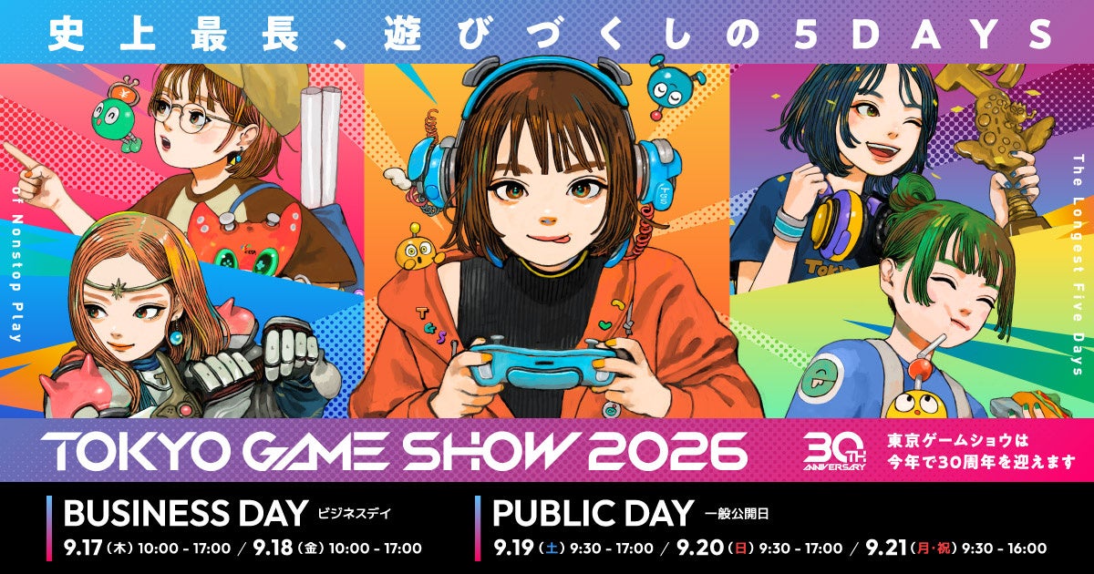 TGS2026：eスポーツチームグッズ＆選手も！アスクブースで限定アイテムGET