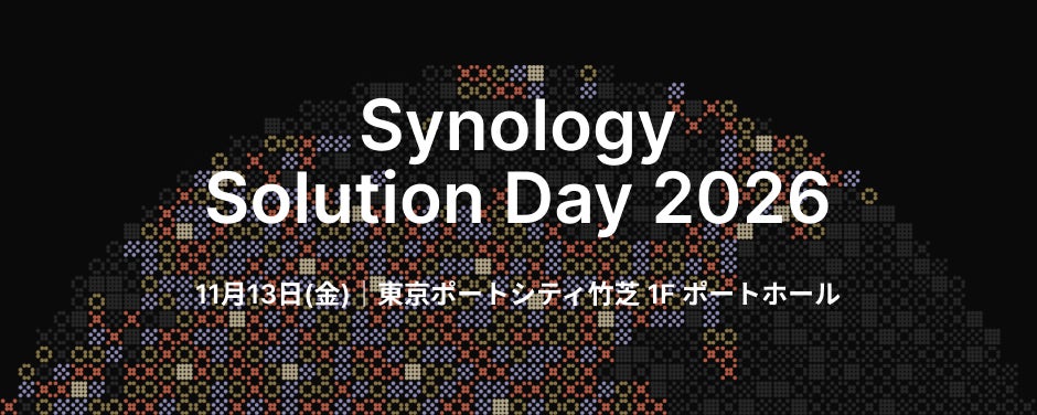 「包括的セキュリティ支援を強化・販売開始」 相次ぐ情報漏洩・サイバー攻撃の脅威から企業資産を守る