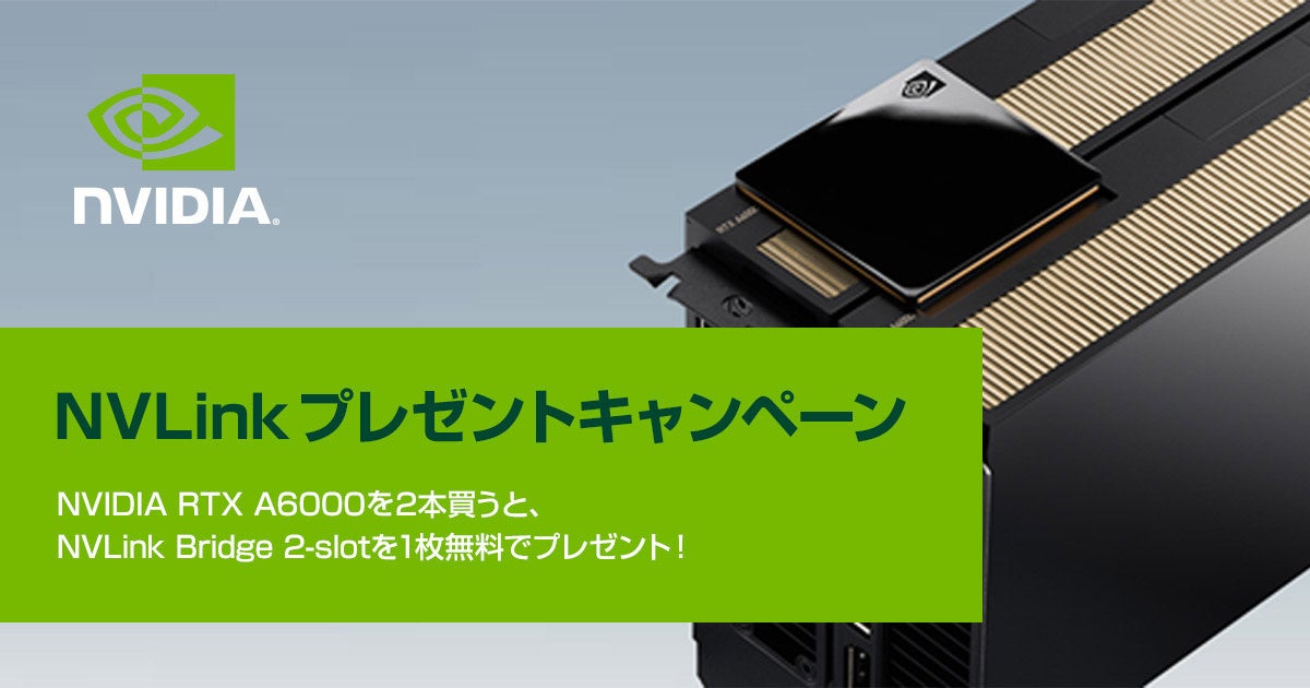 MSI NVlink 動作確認済み 81oSQtIFRDL_grande.jpg?v=