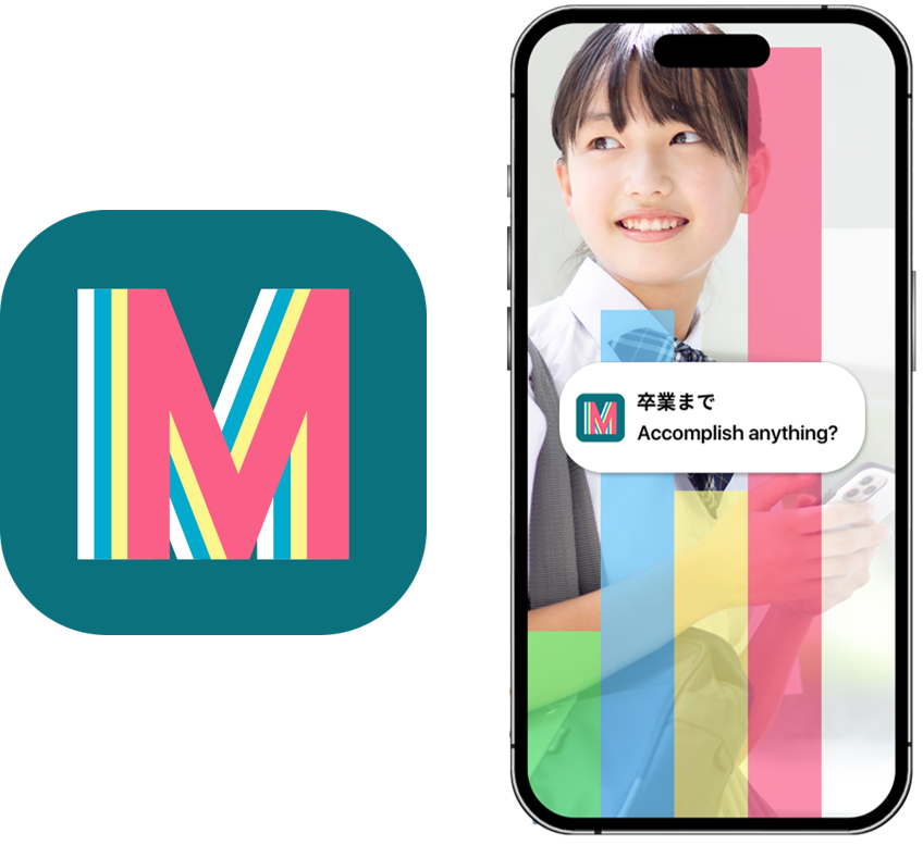 【無料提供開始！】タイパ志向層に向けた新しい時の見方を提供するiPhone向け時計アプリ『MIERUE』が登場！ユーザーそれぞれの時間軸に合わせたパーソナライズされた時間を表示可能。最大5つの時計表示も可能。