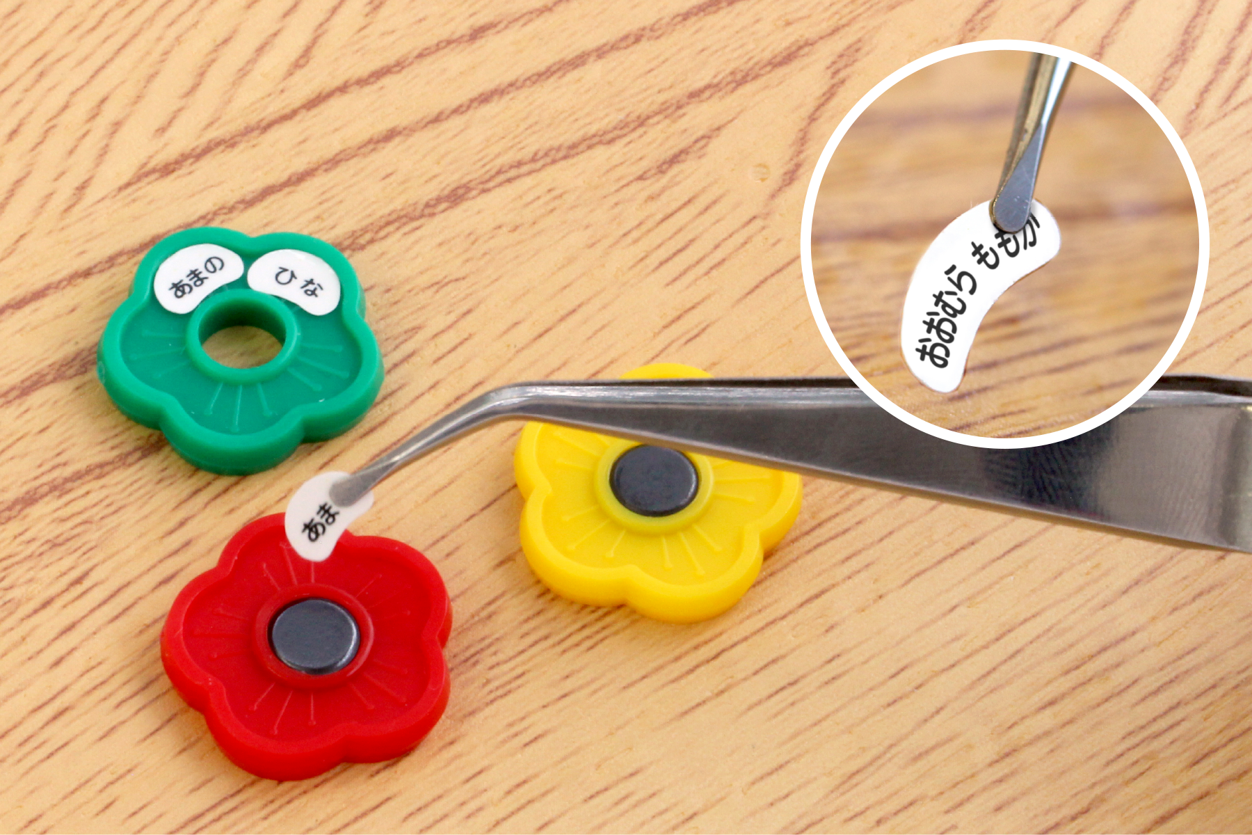 入学準備の応援企画 小学校でつかう算数セットの お名前シール が2月4日18時から割引価格に 株式会社サンアドシステムのプレスリリース