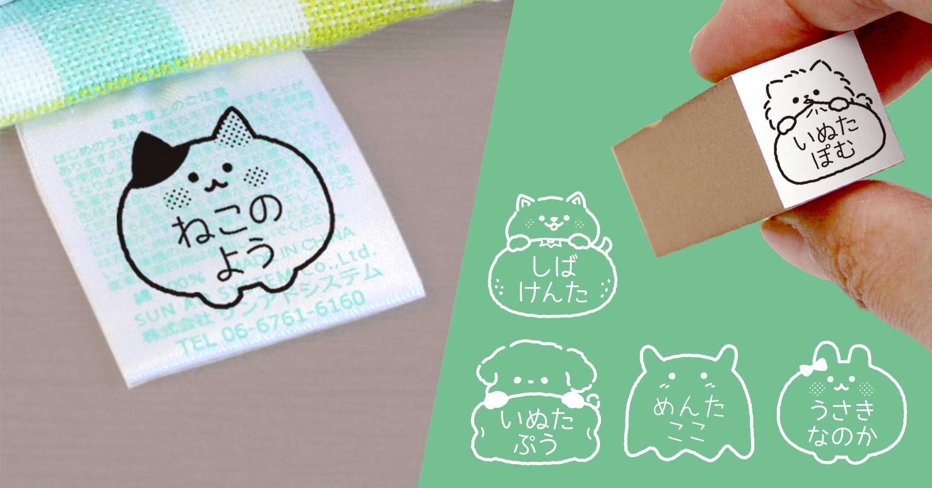 入園・入学準備の“名前つけストレス”を軽減。タグ用お名前スタンプに 入園・入学準備の“名前つけストレス”を軽減。タグ用お名前スタンプに