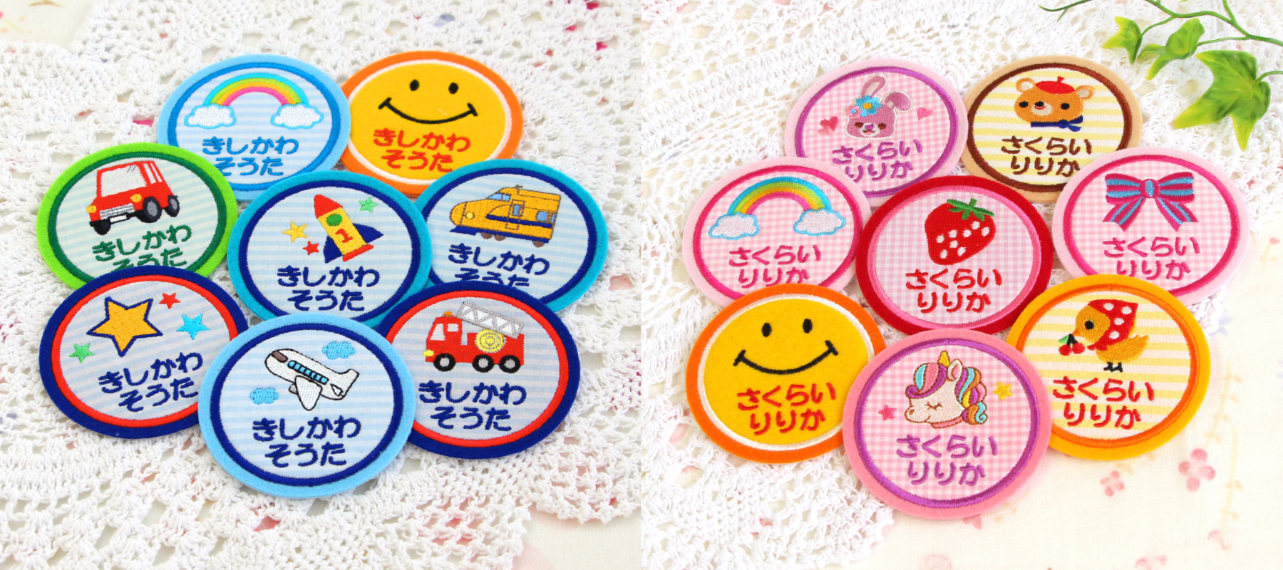 480円～【お名前ワッペン】オーダー受付中【刺しゅう】★数量限定★ 480円～【お名前ワッペン】オーダー受付中【刺しゅう】☆数量限定☆