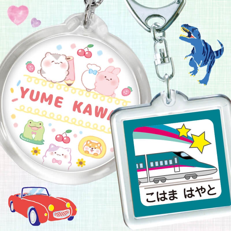 お名前シール　入園　入学 お名前シール 名前シール おなまえシール 入園 入学 幼稚園