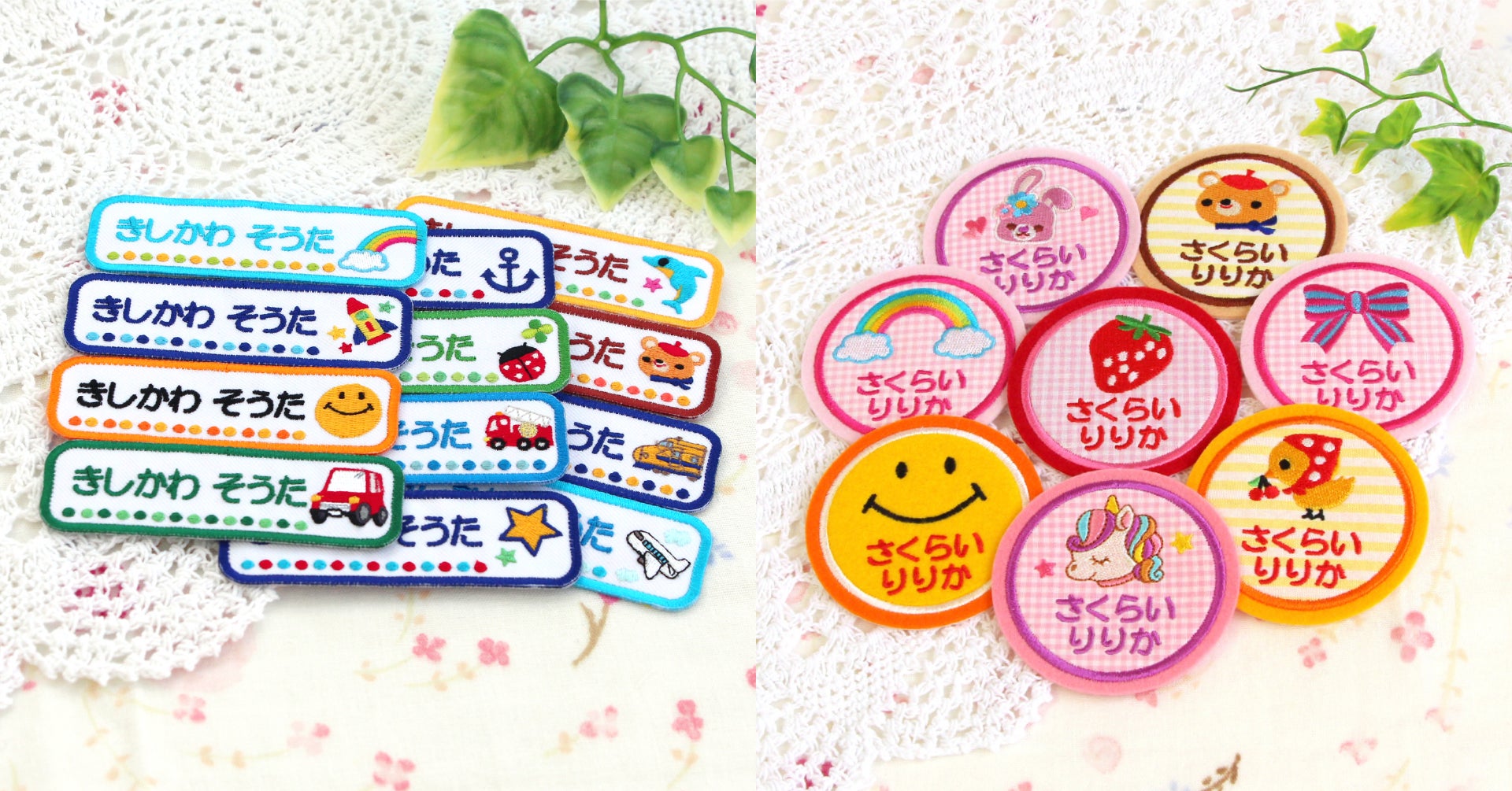 各種セット☆刺繍 ワッペン 白布地 店名 社名・チーム名・俱楽部 各種セット☆刺繍 ワッペン 白布地 店名 社名・チーム名・俱楽部