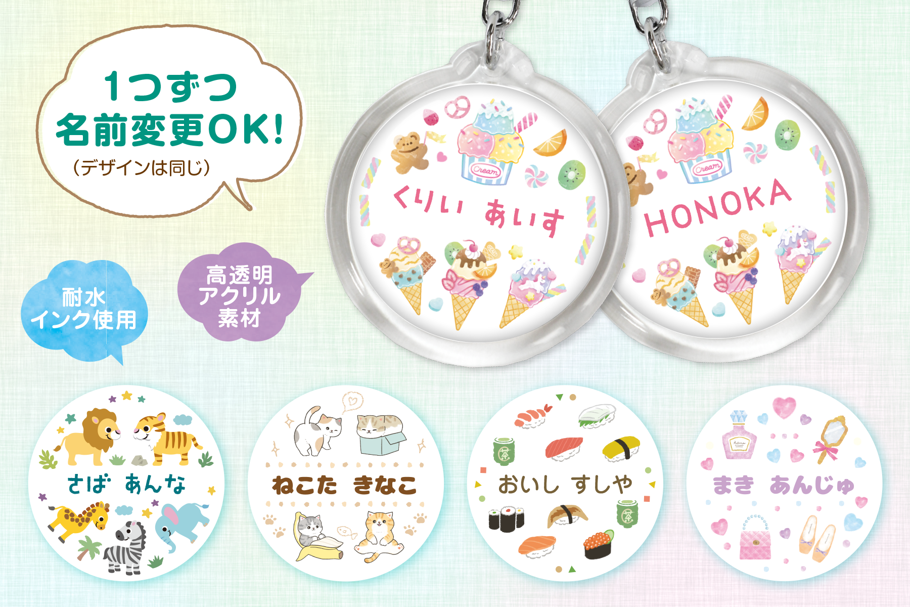 杏樹様ご確認用ページ！