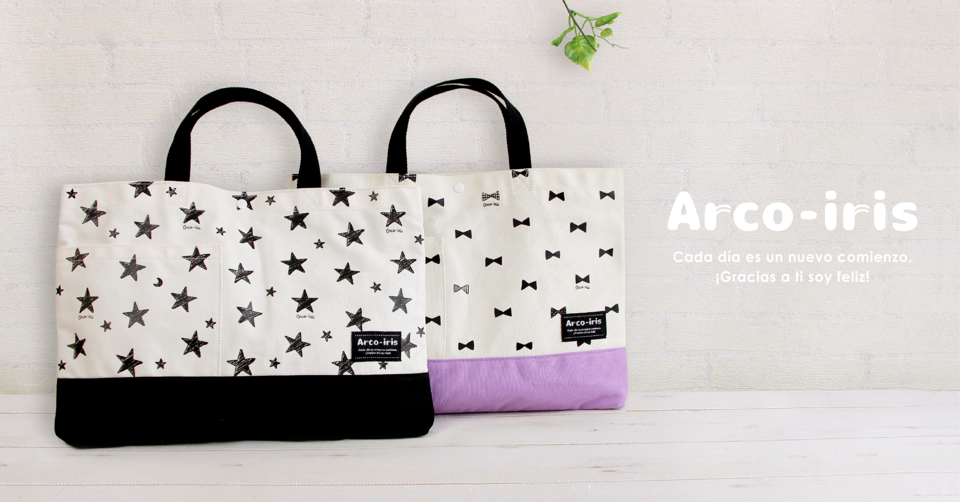 手提げ・レッスンバッグ・入園グッズ ALIS 手提げ・レッスンバッグ・入園グッズ ALIS 手提げ・レッスン