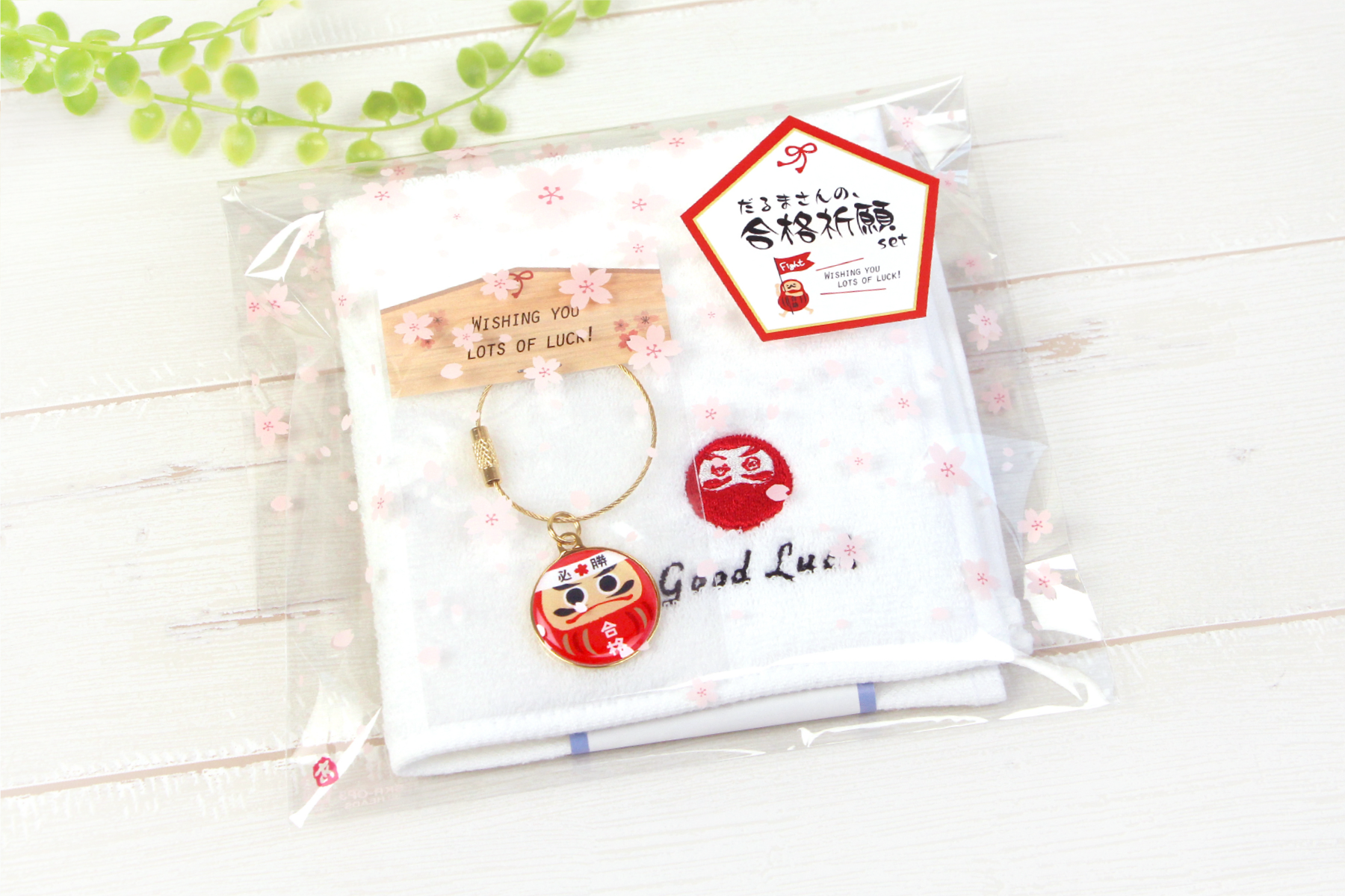 さよco様　オーダー品　だるまさんお守り15 だるまさんお守り - Cottoncraft Dandelion | minne byGMOペパボ