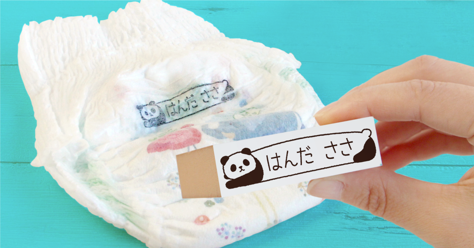 入園準備に、文字の読めない0〜3歳でも安心。イラストがカワイイ