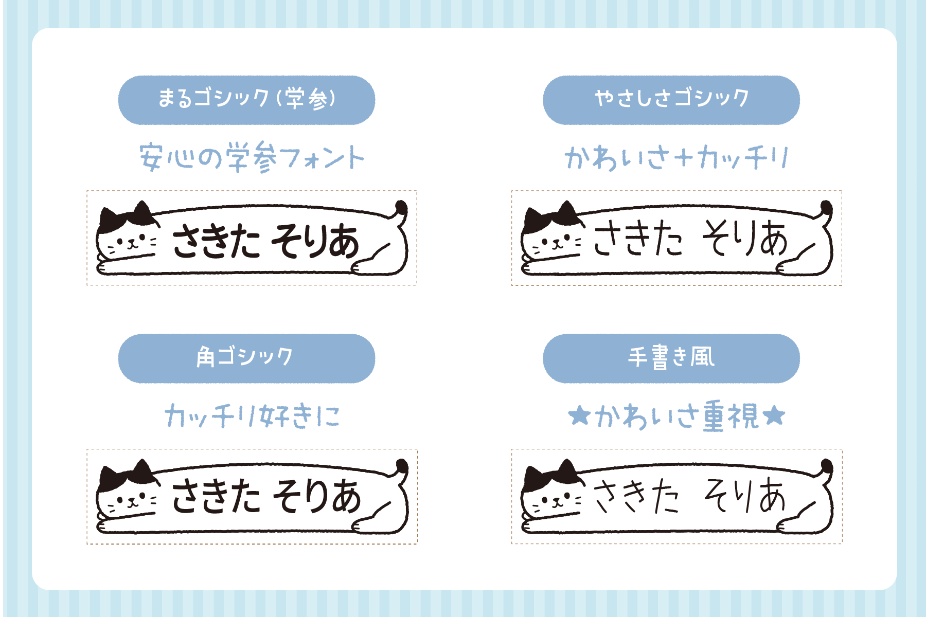 入園準備に 文字の読めない0 3歳でも安心 イラストがカワイイ おむつ用お名前スタンプ の単品販売スタート 2本 3本のまとめ買いで更にオトク 株式会社サンアドシステムのプレスリリース