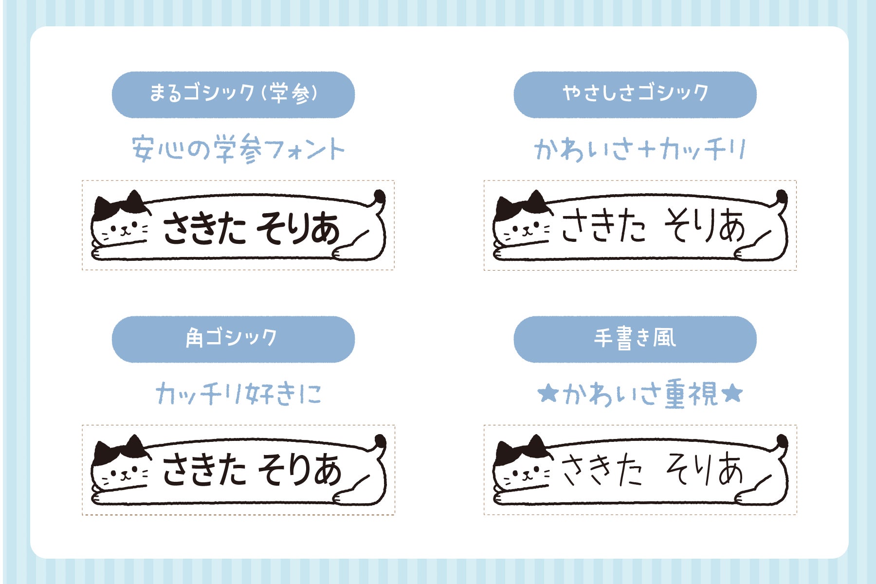 入園準備に 文字の読めない0 3歳でも安心 イラストがカワイイ おむつ用お名前スタンプ の単品販売スタート 2本 3本のまとめ買いで更にオトク 株式会社サンアドシステムのプレスリリース 入園準備に 文字の読めない0 3歳でも安心 イラストがカワイイ おむつ用お名前スタンプ の単品販売スタート 2本 3本のまとめ買いで更にオトク 株式会社サンアドシステムのプレスリリース