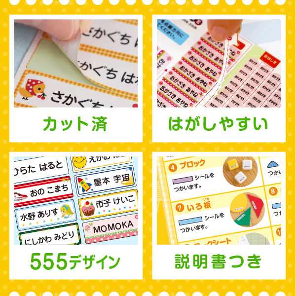 入学準備の難関をコレで乗り切ろう！【Twitterリツイートキャンペーン