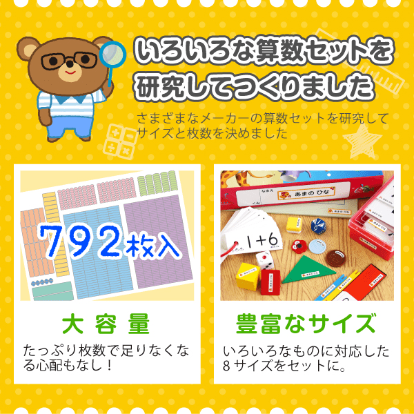 入学準備の難関をコレで乗り切ろう！【Twitterリツイートキャンペーン