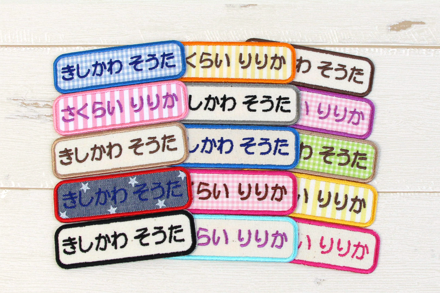 11年たっても人気が続く【お名前ワッペン】に“くすみカラー”が追加