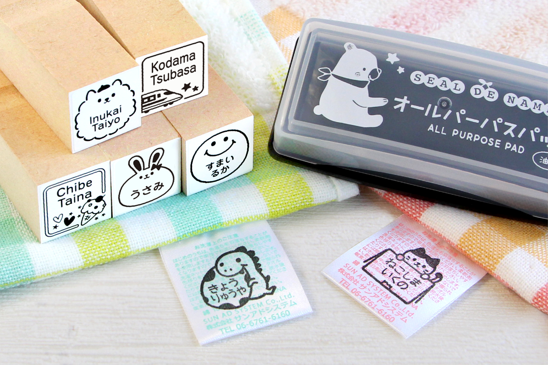 《はんこDEネーム　洗濯タグ用お名前スタンプ》