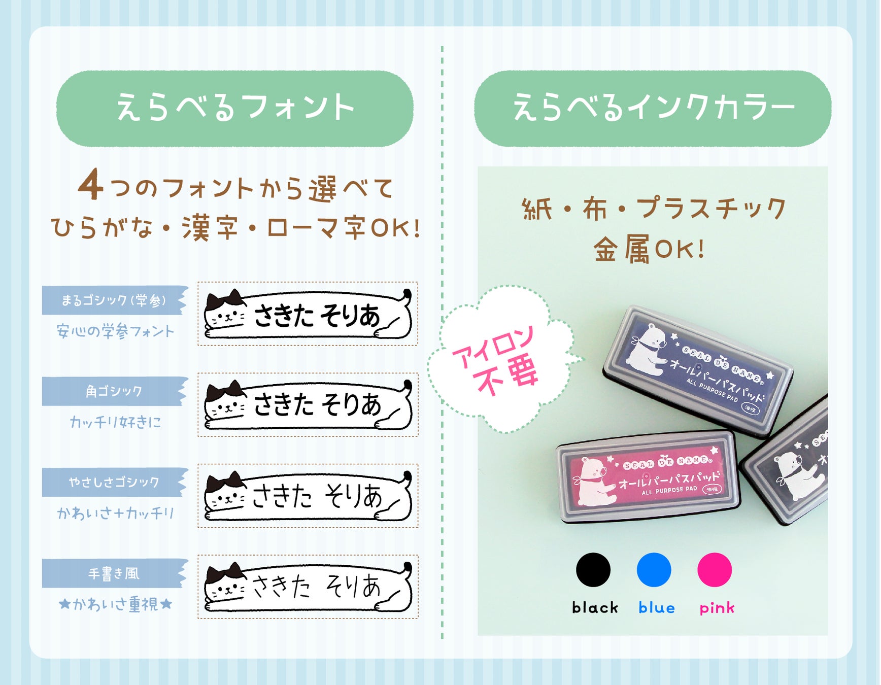 0歳 3歳の入園準備に 文字が読めなくても判断できるカワイイ おむつ用お名前スタンプ 株式会社サンアドシステムのプレスリリース 0歳 3歳の入園準備に 文字が読めなくても判断できるカワイイ おむつ用お名前スタンプ 株式会社サンアドシステムのプレスリリース