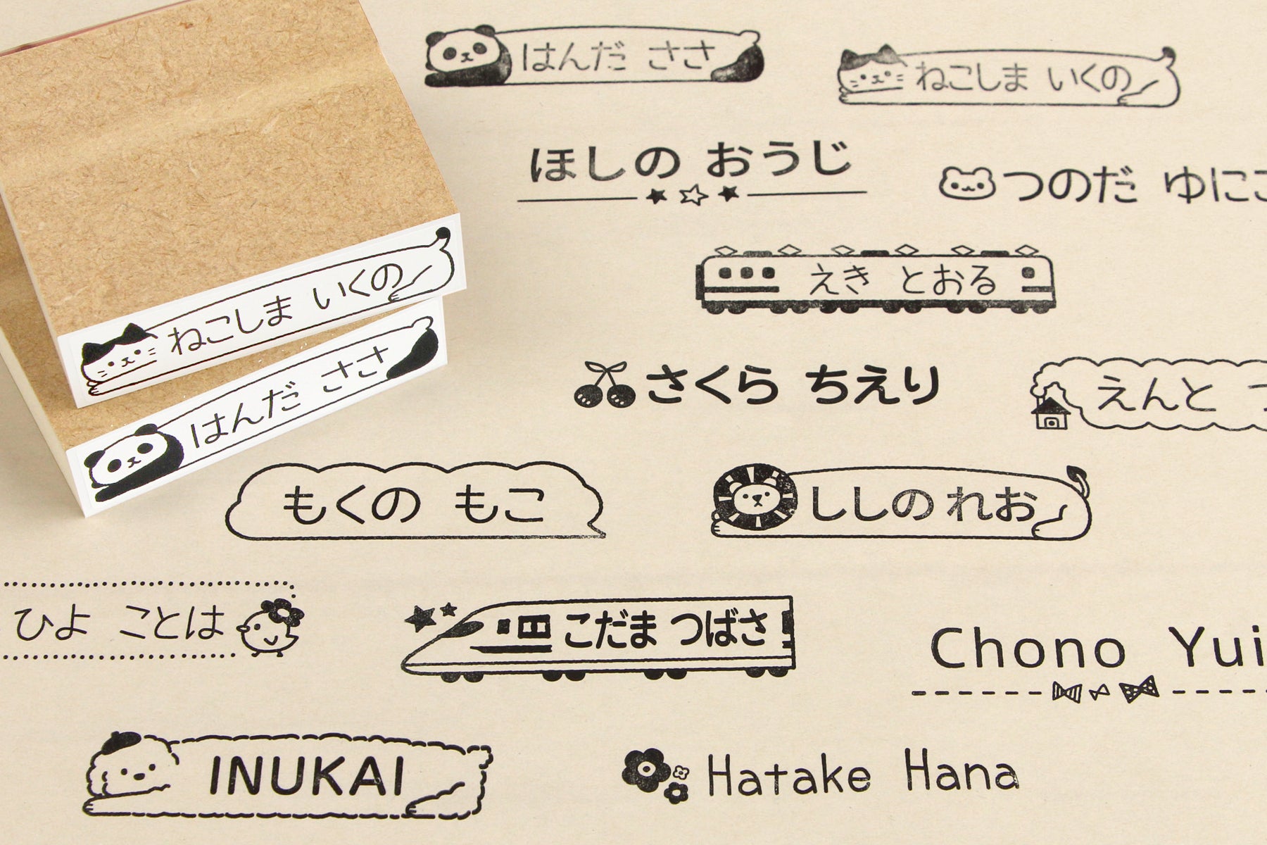 0歳 3歳の入園準備に 文字が読めなくても判断できるカワイイ おむつ用お名前スタンプ 株式会社サンアドシステムのプレスリリース 0歳 3歳の入園準備に 文字が読めなくても判断できるカワイイ おむつ用お名前スタンプ 株式会社サンアドシステムのプレスリリース