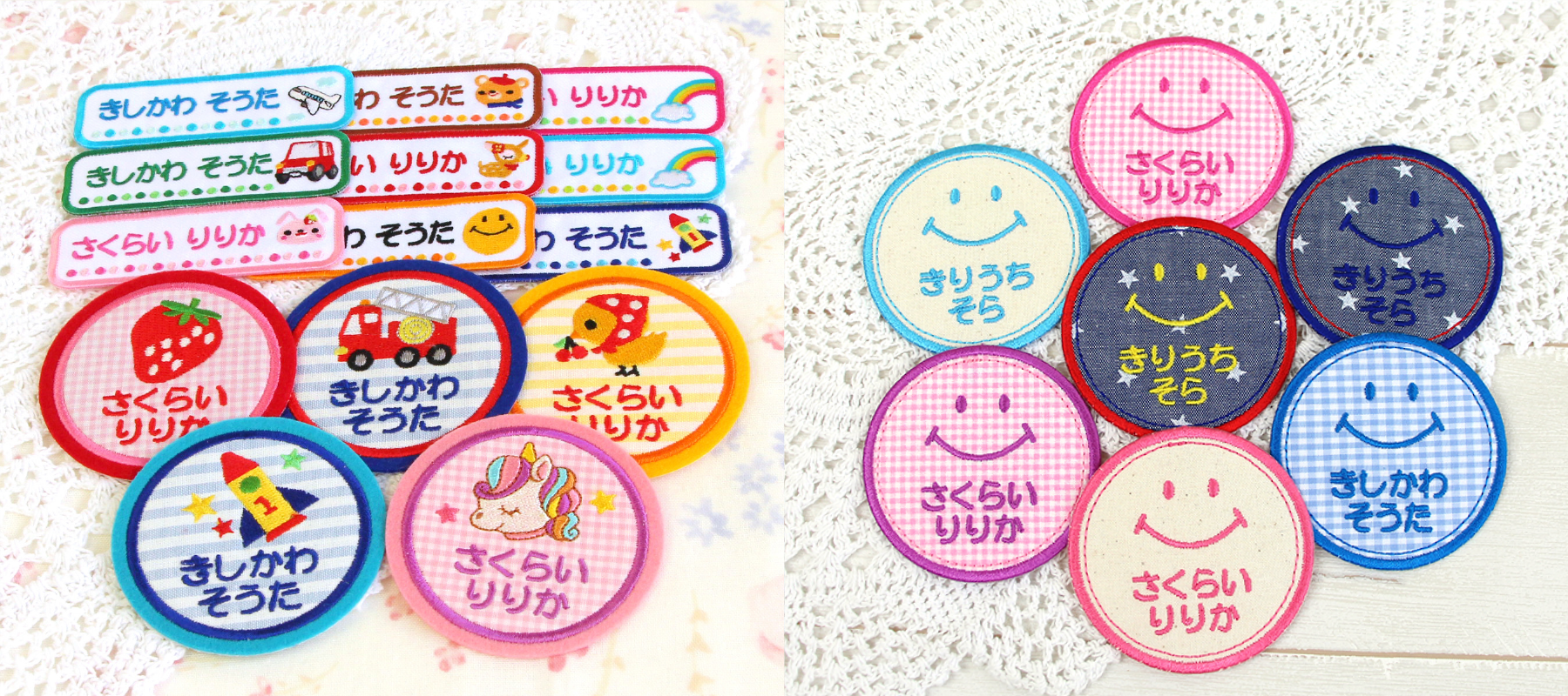 名前ワッペン　カラフル 縦4cm］アルファベット カラフル ワッペン / 名前 刺繍 アイロン