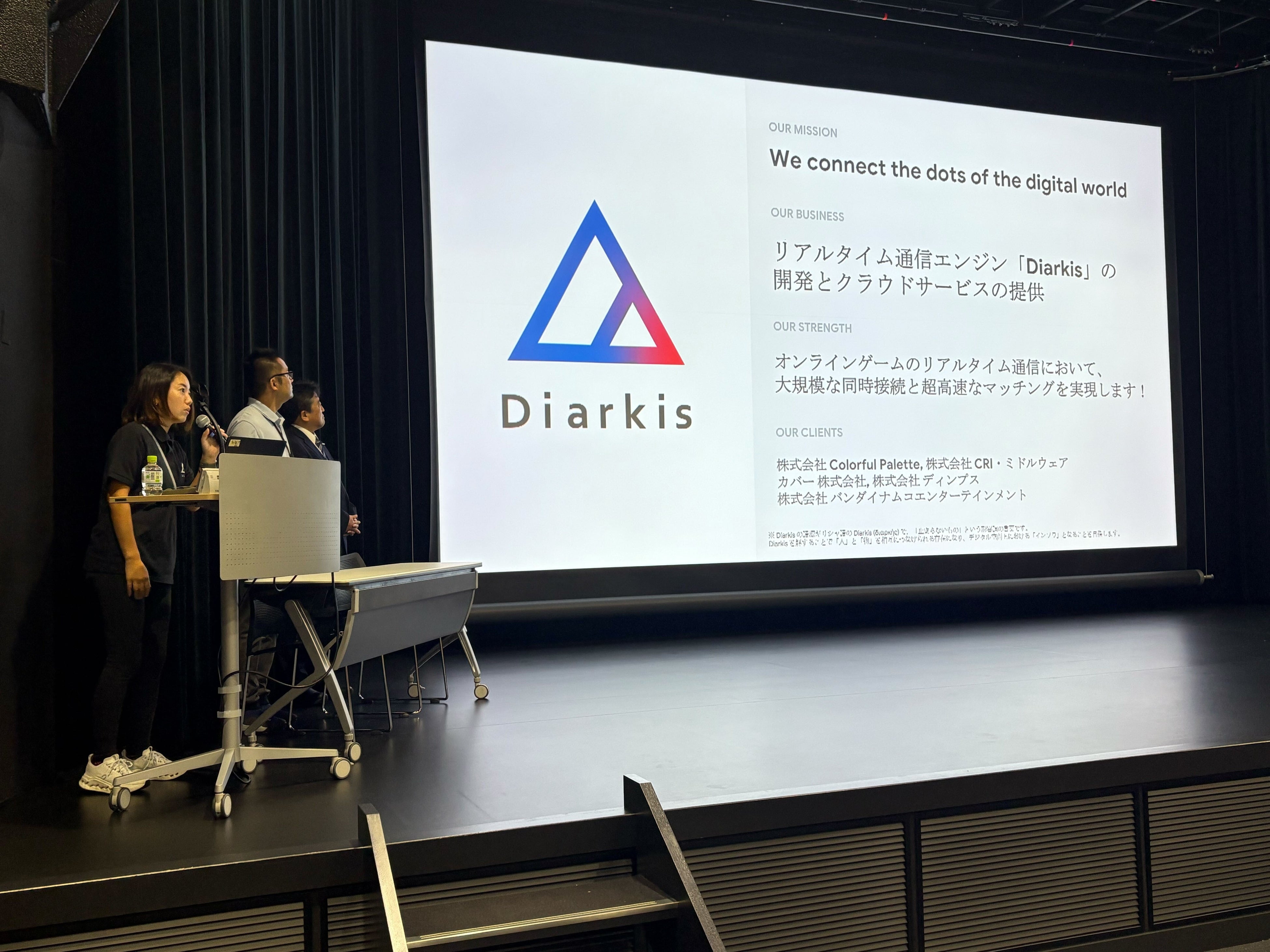 Diarkis、「どっかんナゴヤ2025」初出展！中部圏ゲーム業界と連携