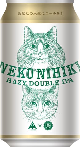 人気クラフトビール「NEKO NIHIKI」、缶で新発売!猫好きもビール 人気クラフトビール「NEKO NIHIKI」、缶で新発売!猫好きもビール